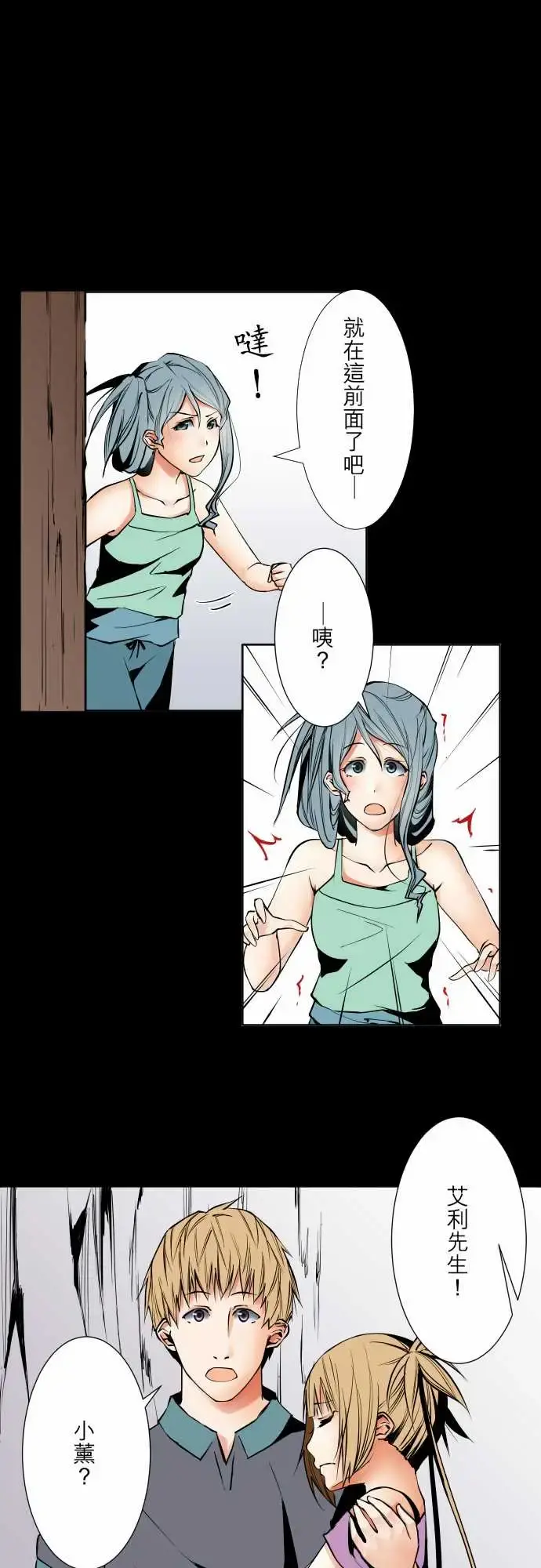 可爱兵器 - No.68海边?7 - page 1