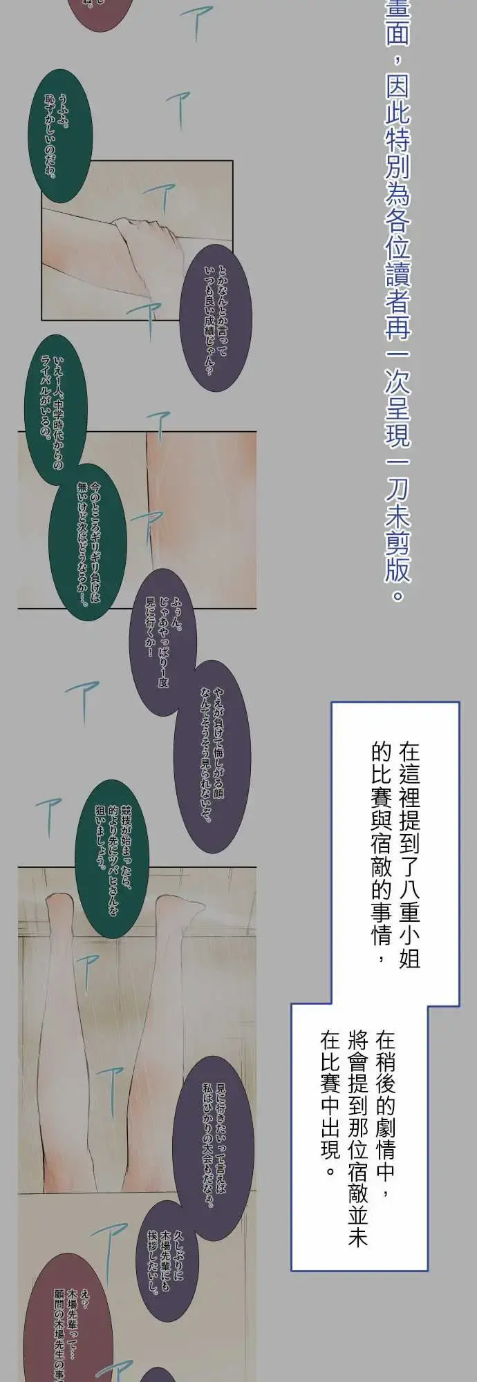 可爱兵器 - No.1～74某摩埃石像的报告 - page 32