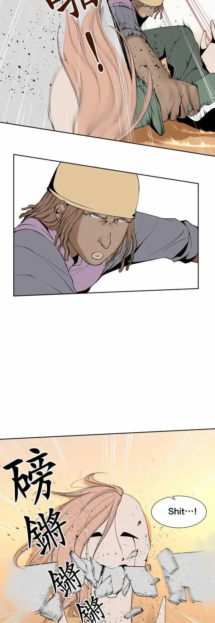 可爱兵器 - No.112逃避 - page 9