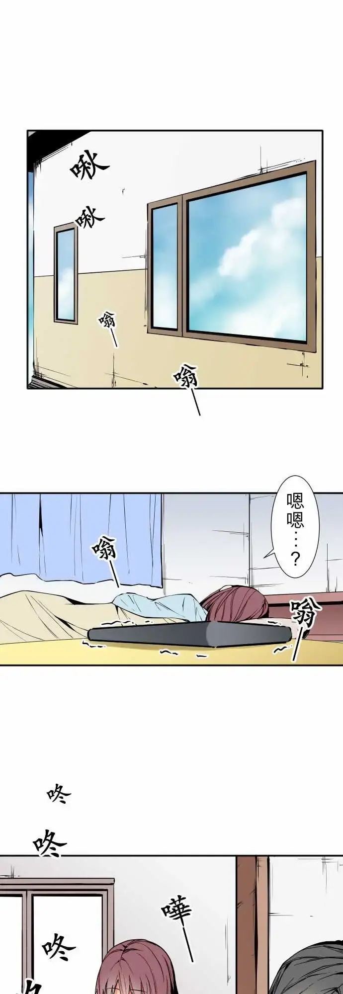 可爱兵器 - No.45遴选 - page 1
