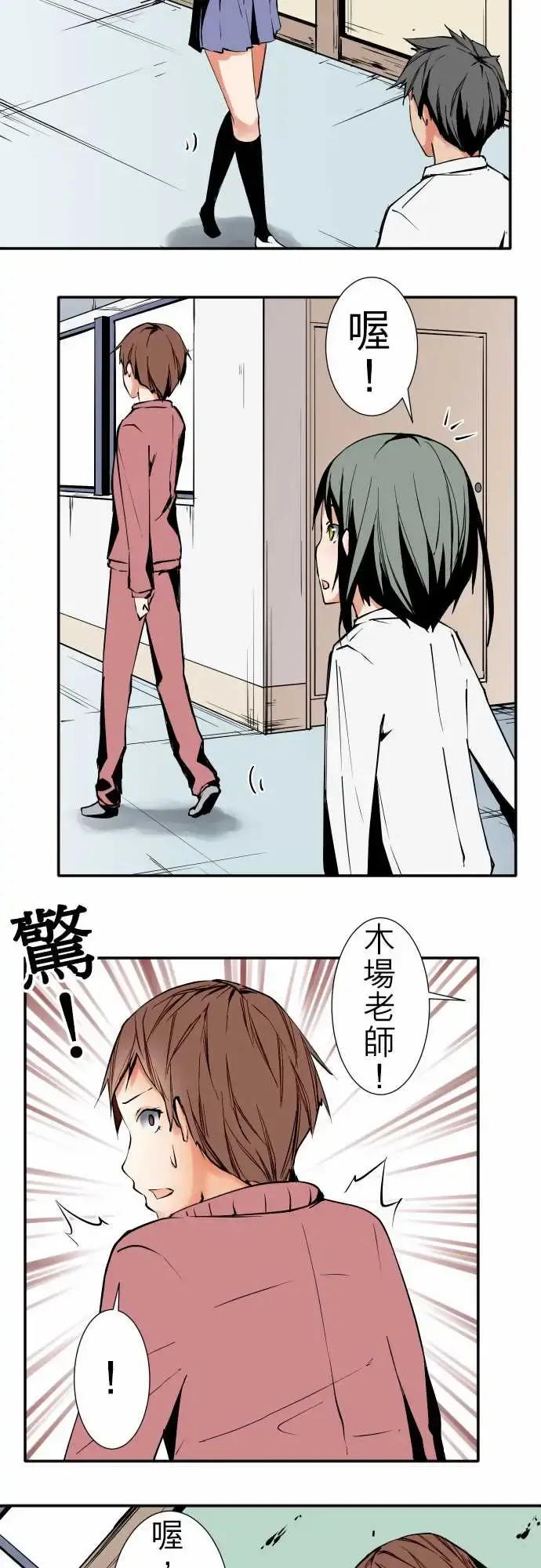 可爱兵器 - No.45遴选 - page 5
