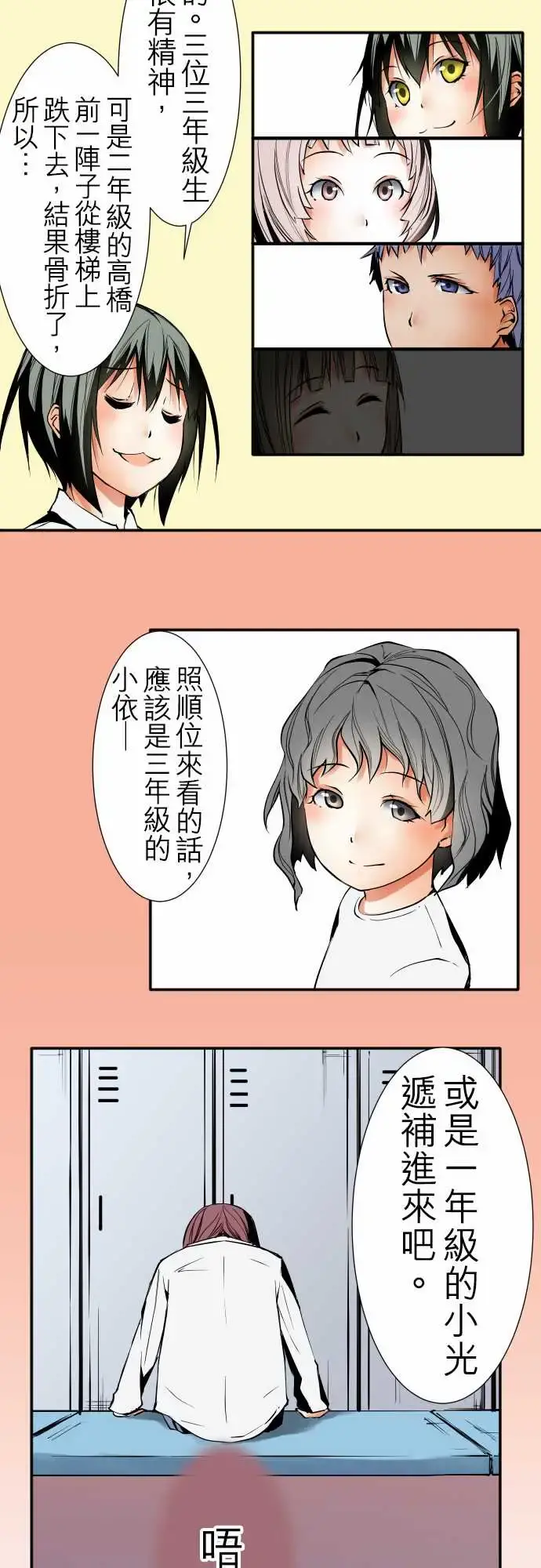 可爱兵器 - No.45遴选 - page 7