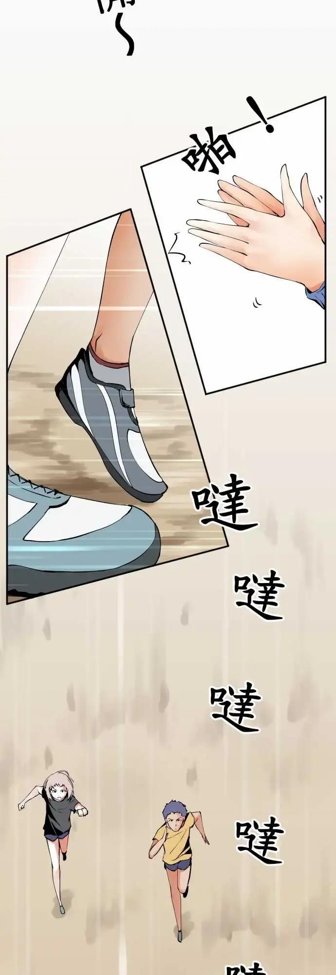 可爱兵器 - No.45遴选 - page 11