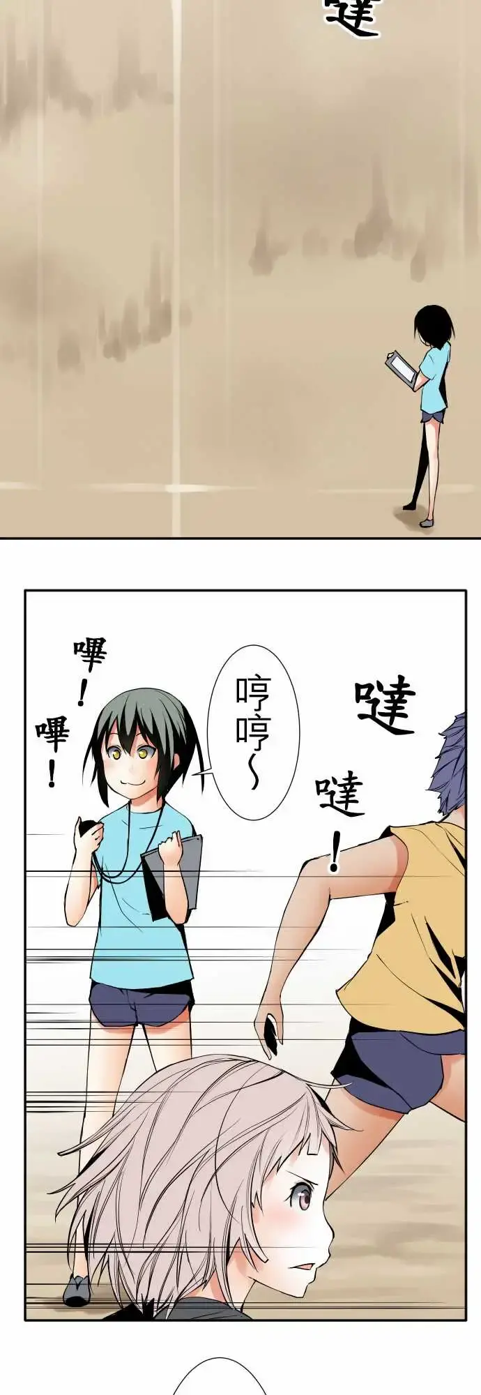 可爱兵器 - No.45遴选 - page 12