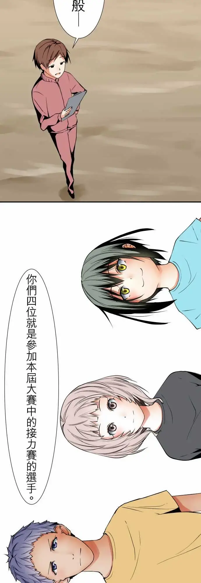 可爱兵器 - No.45遴选 - page 18
