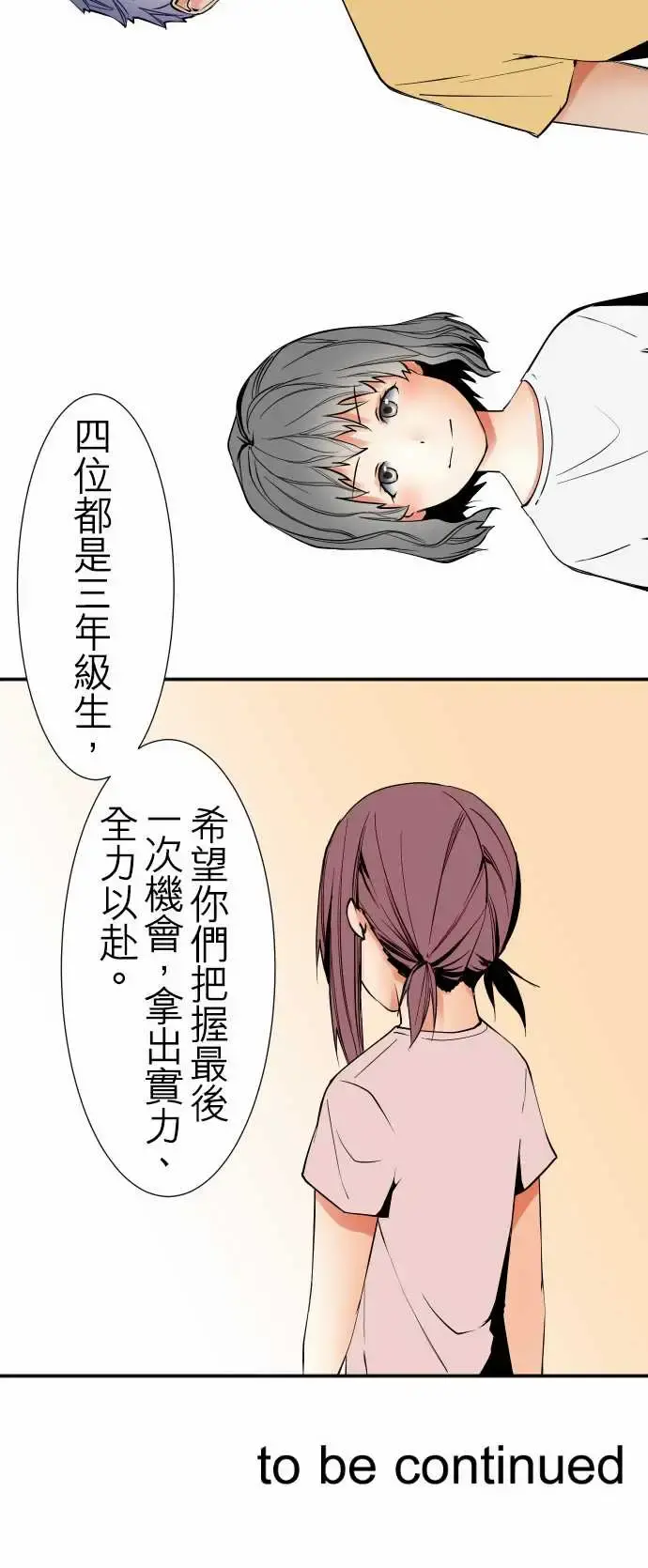 可爱兵器 - No.45遴选 - page 19