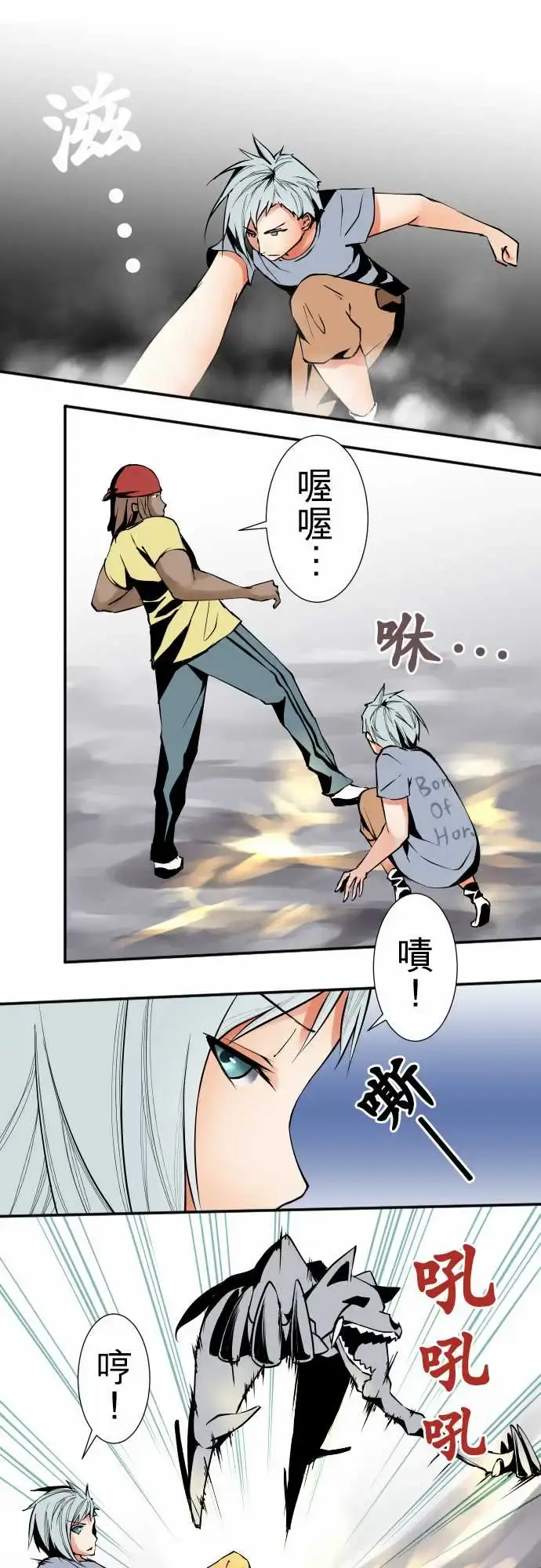 可爱兵器 - No.38人尽其才 - page 9