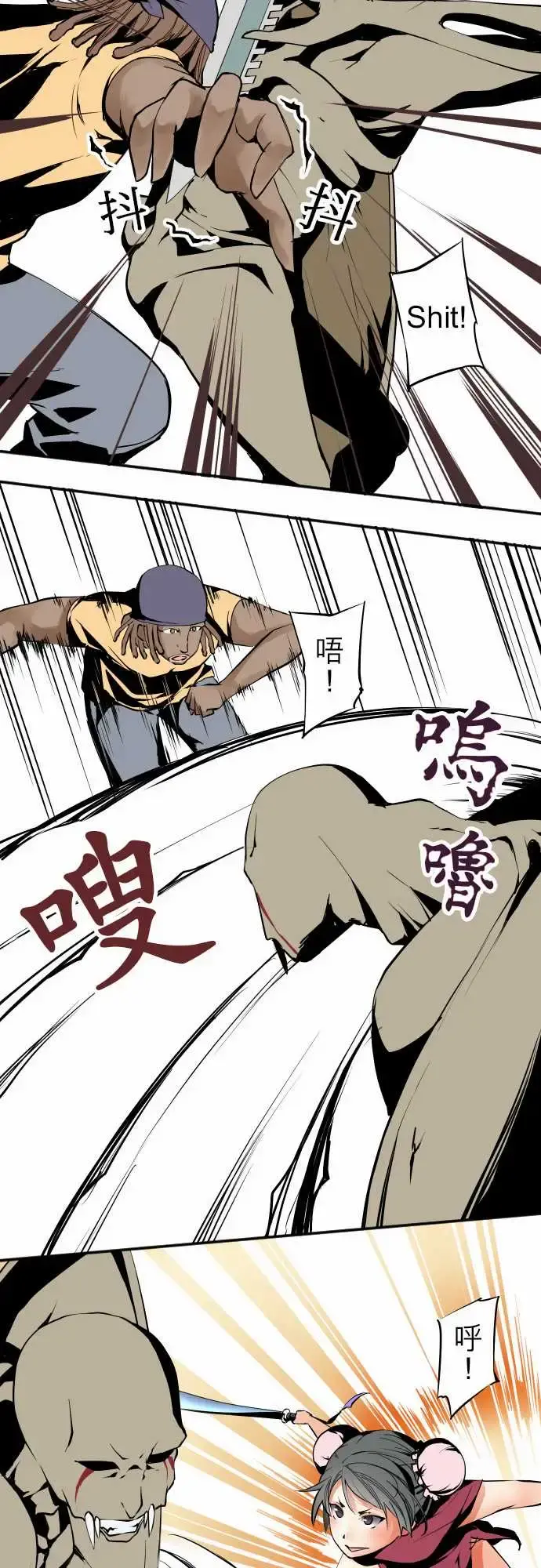 可爱兵器 - No.25投下 - page 7