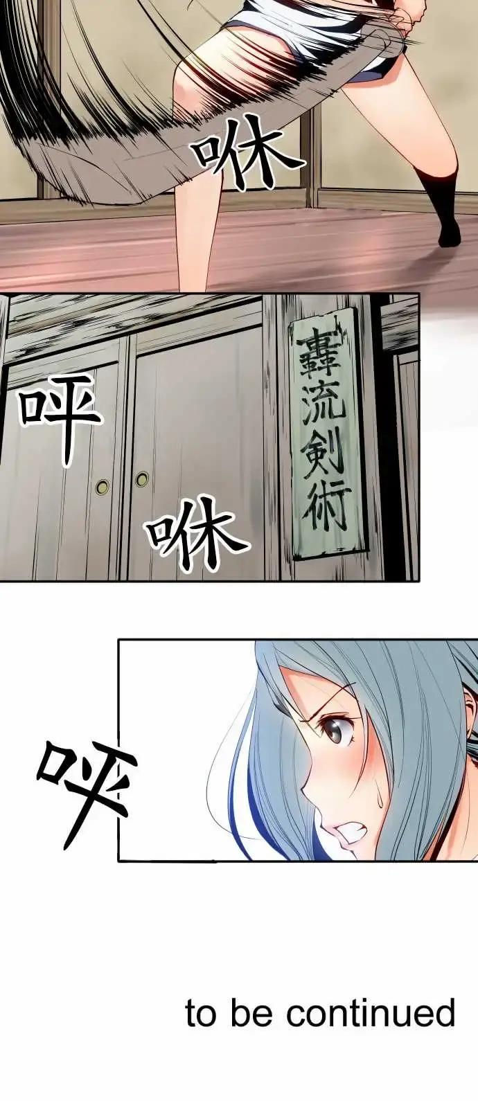 可爱兵器 - No.9各自的夜晚 - page 14