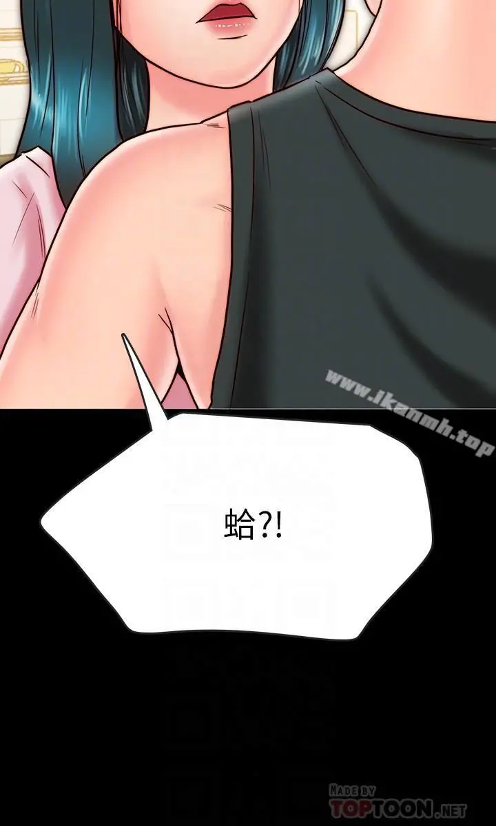 同居密友 - 第7话-瞒着男友的秘密打工 - page 18