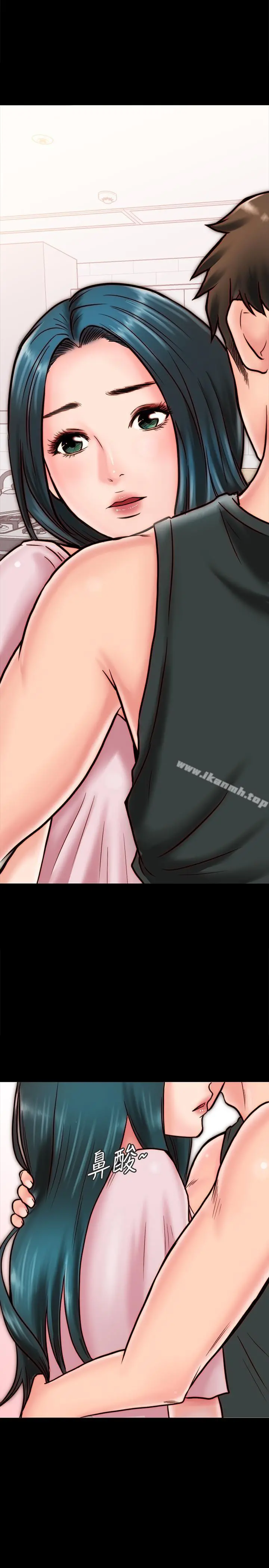 同居密友 - 第7话-瞒着男友的秘密打工 - page 20