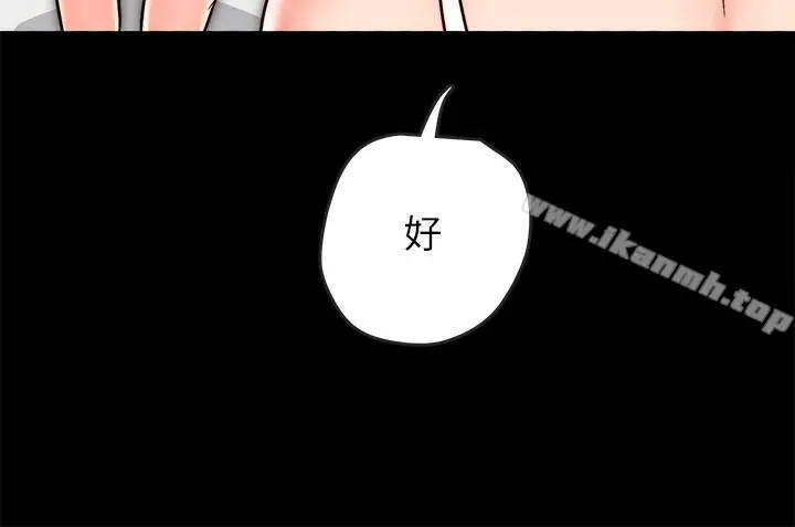 同居密友 - 第7话-瞒着男友的秘密打工 - page 41