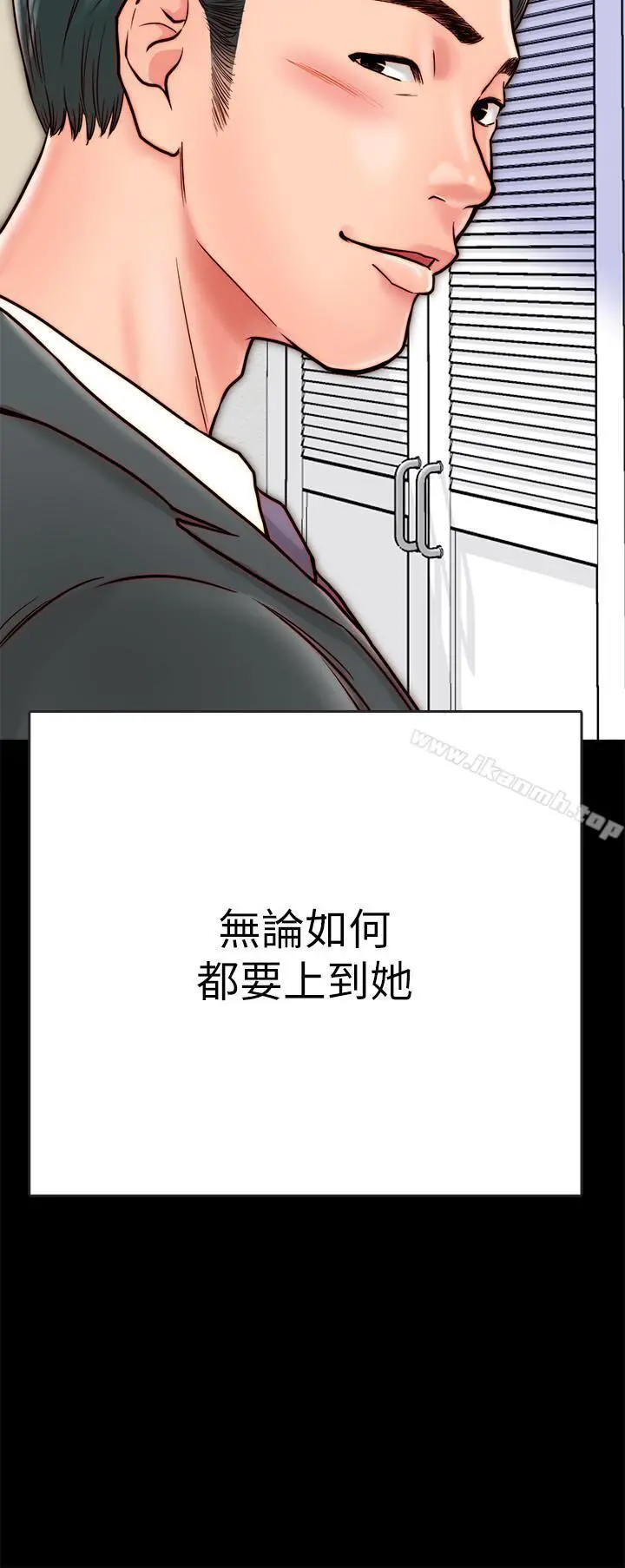 同居密友 - 第7话-瞒着男友的秘密打工 - page 44