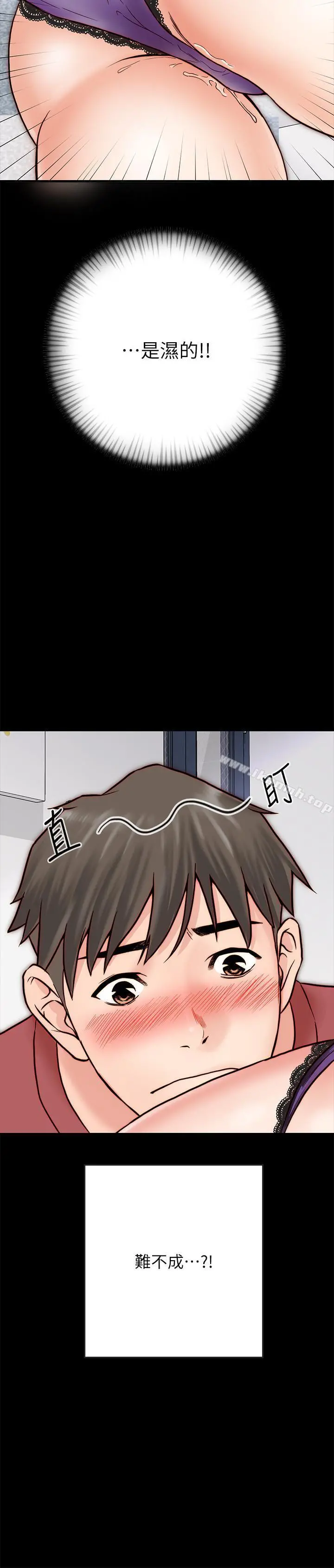 同居密友 - 第3话-羽琳深藏不露的火辣身材 - page 9