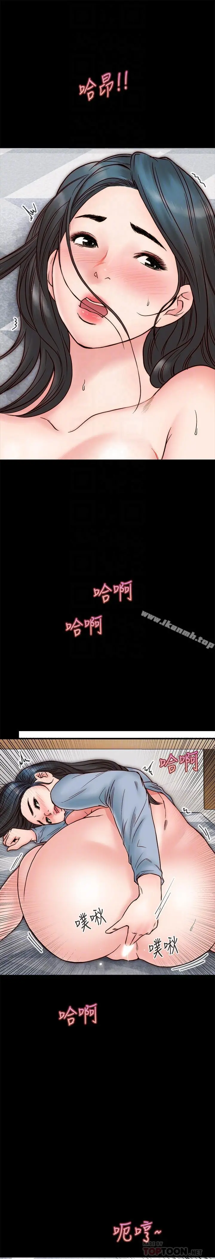 同居密友 - 第3话-羽琳深藏不露的火辣身材 - page 14