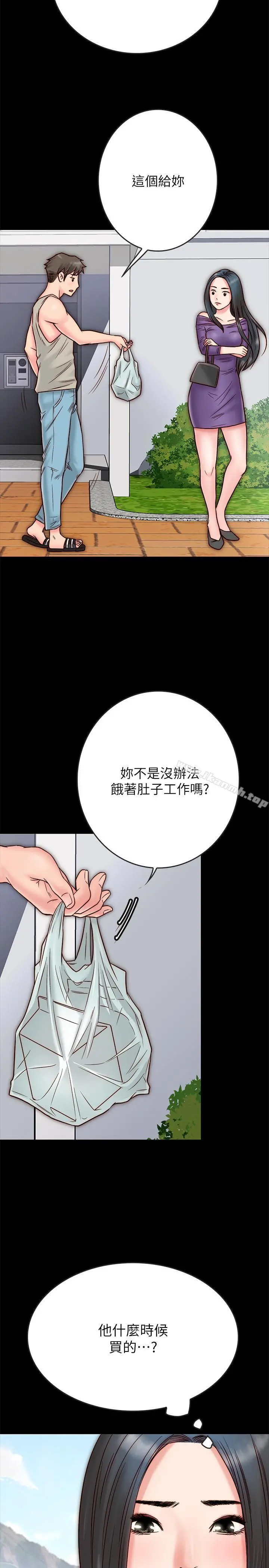 同居密友 - 第3话-羽琳深藏不露的火辣身材 - page 30
