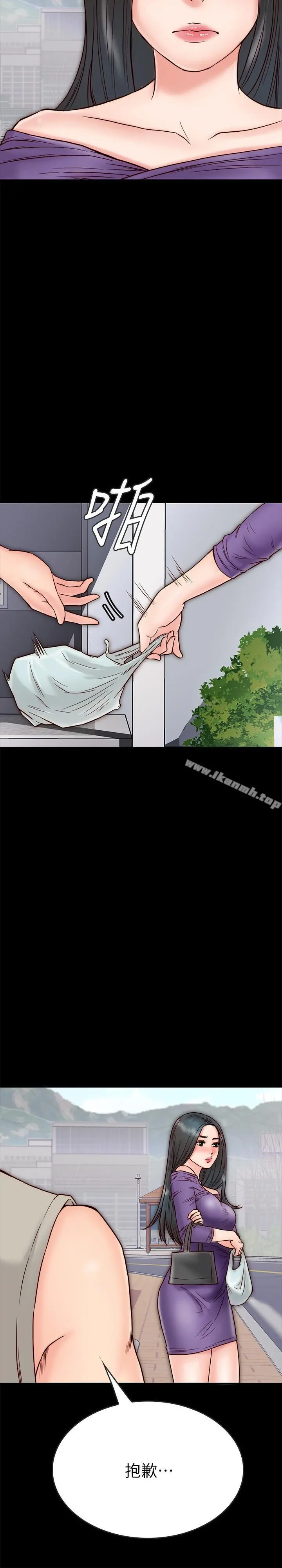 同居密友 - 第3话-羽琳深藏不露的火辣身材 - page 31