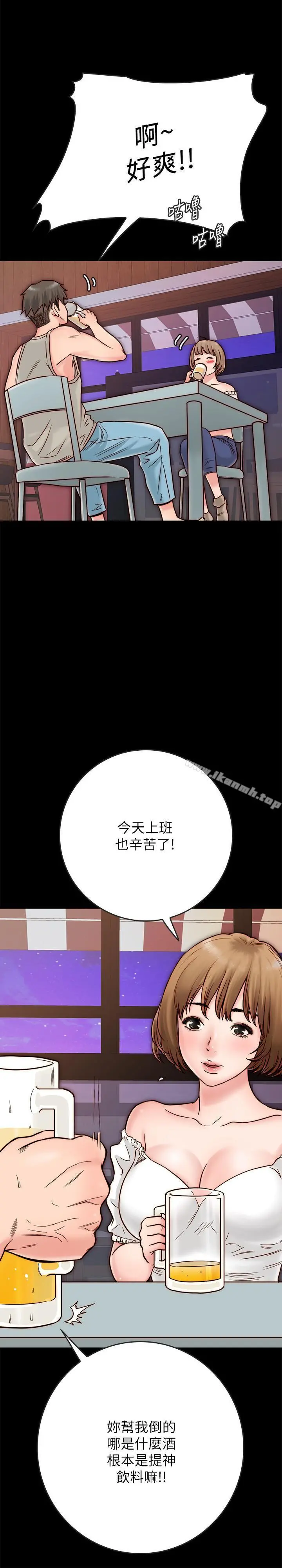 同居密友 - 第3话-羽琳深藏不露的火辣身材 - page 37