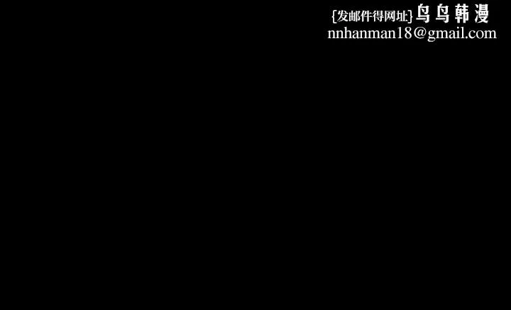 同居密友 - 第22话-羽琳的危险计划 - page 1
