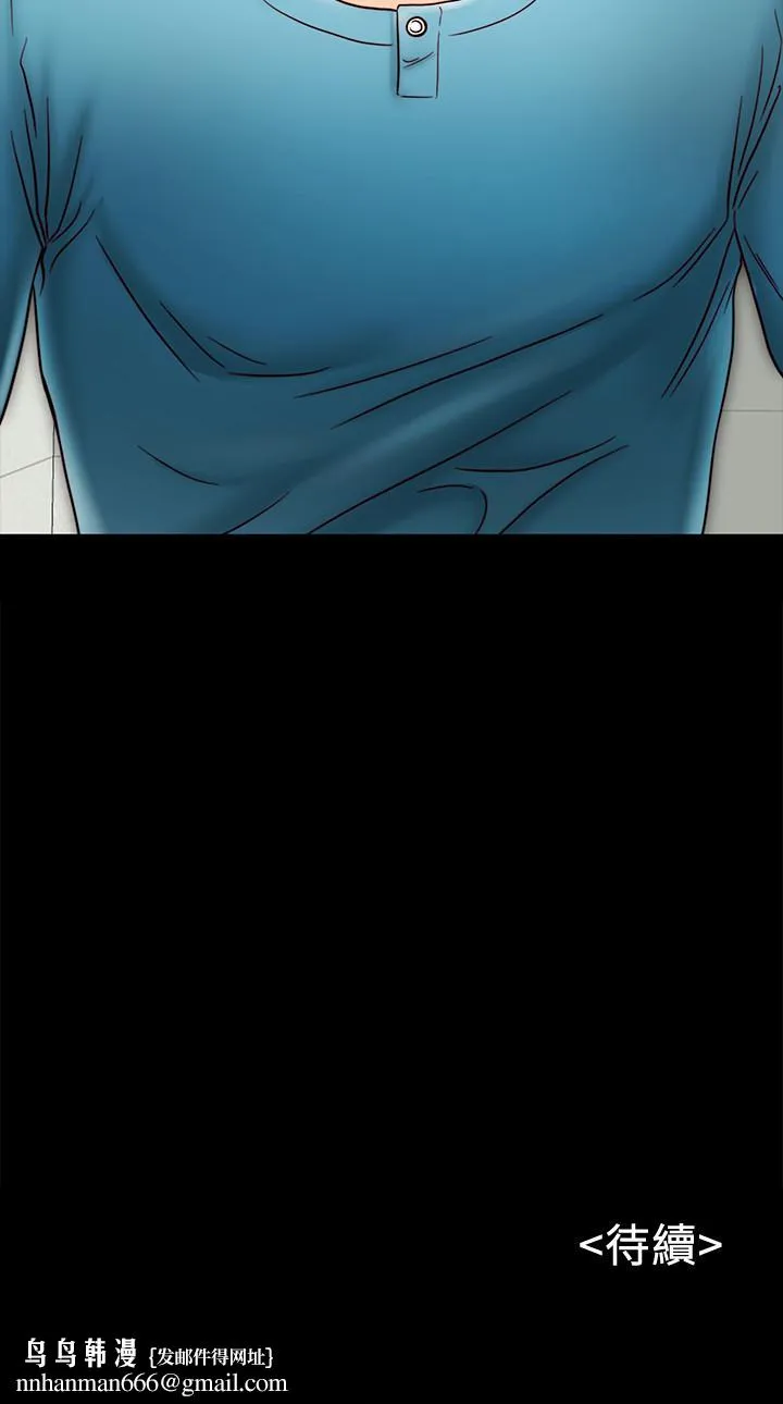 同居密友 - 第22话-羽琳的危险计划 - page 35
