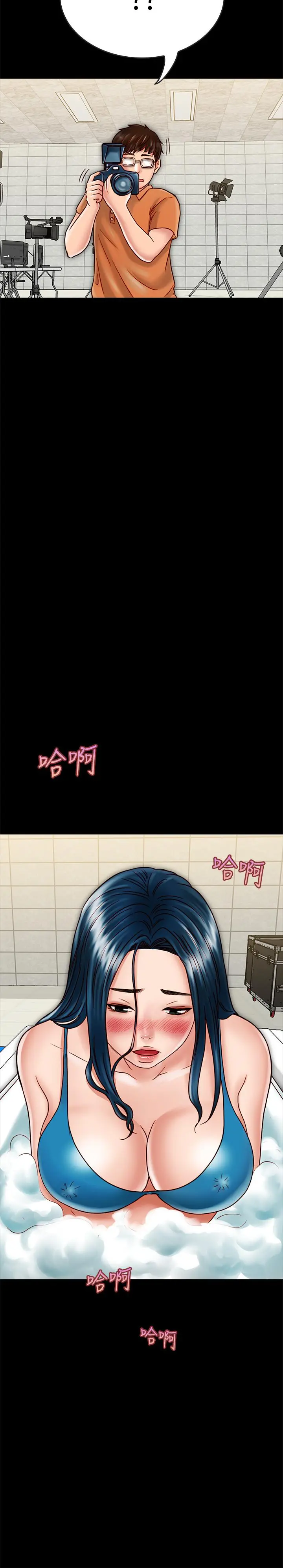 同居密友 - 第19话-餵，不要一直动... - page 23