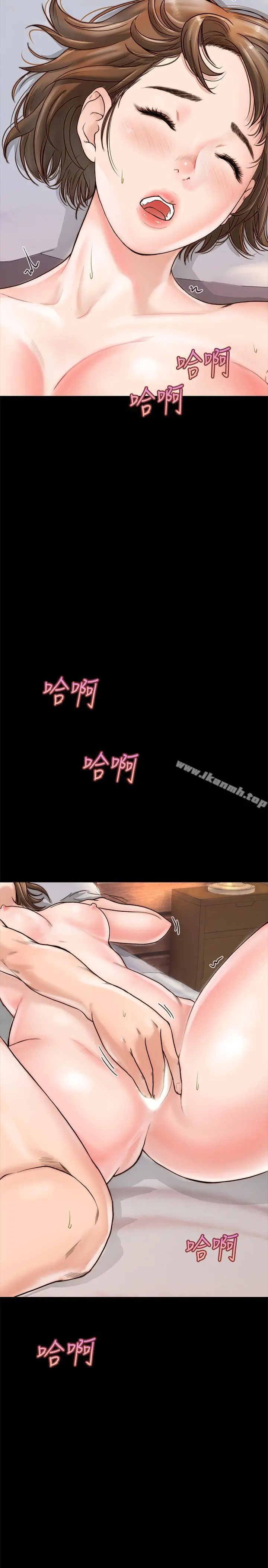 同居密友 - 第1话-你跟她真的只是朋友吗 - page 24