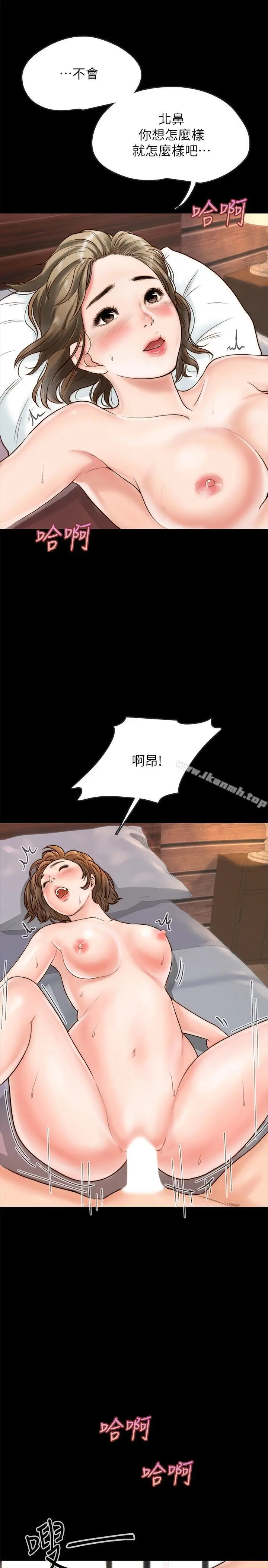 同居密友 - 第1话-你跟她真的只是朋友吗 - page 28