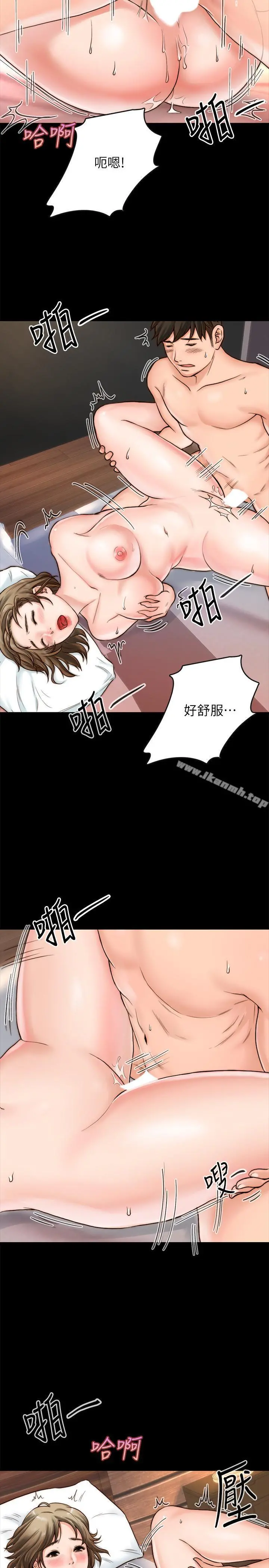 同居密友 - 第1话-你跟她真的只是朋友吗 - page 31
