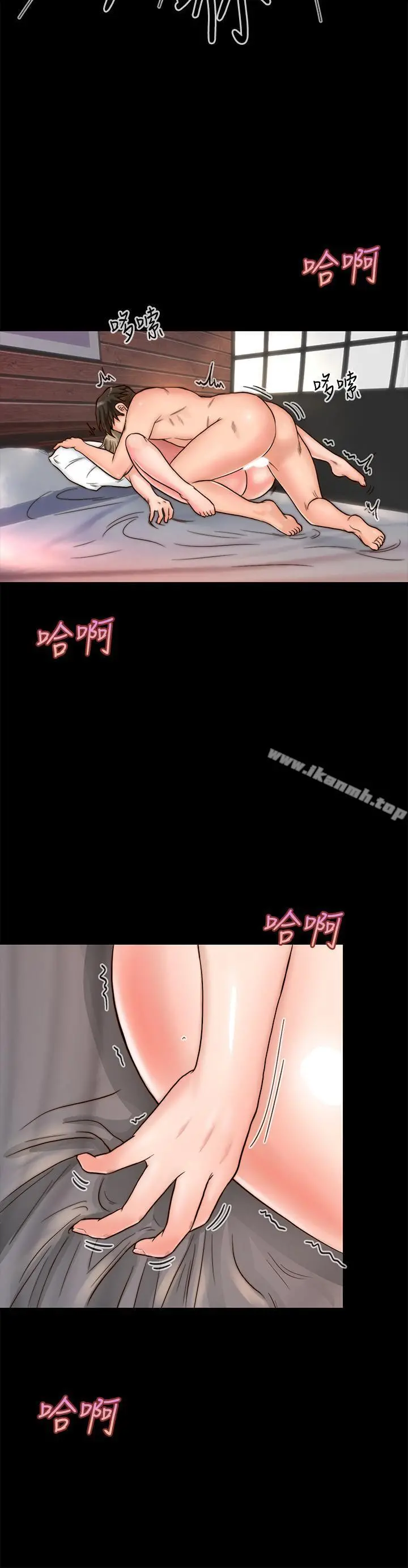 同居密友 - 第1话-你跟她真的只是朋友吗 - page 33