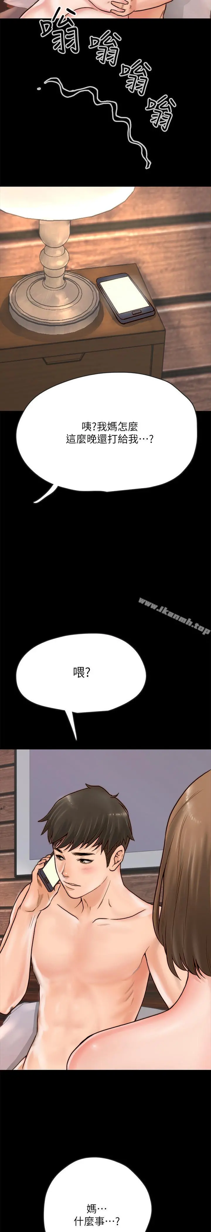 同居密友 - 第1话-你跟她真的只是朋友吗 - page 38