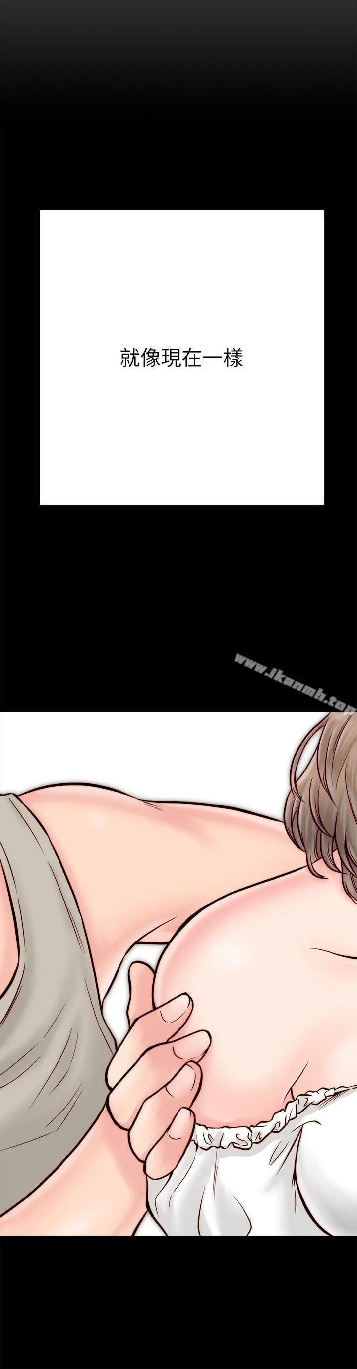 同居密友 - 第4话-秘密同居被发现了 - page 27