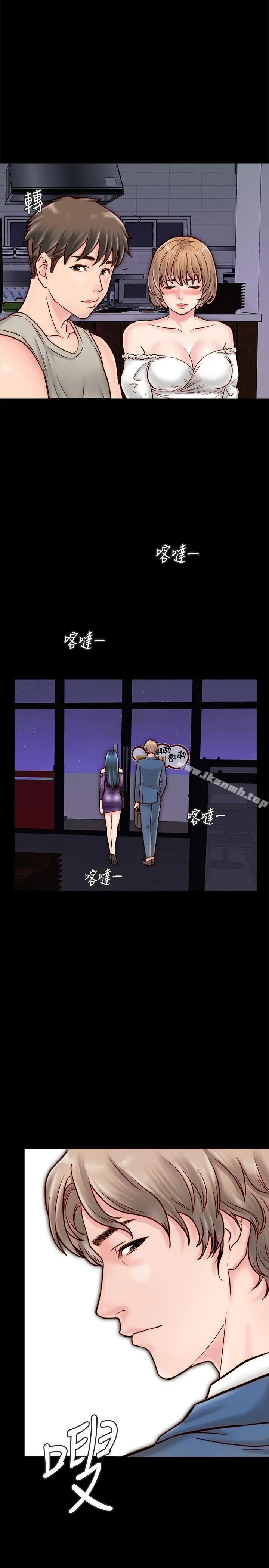 同居密友 - 第4话-秘密同居被发现了 - page 37