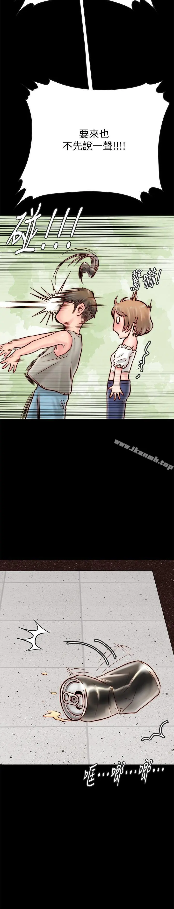 同居密友 - 第4话-秘密同居被发现了 - page 45