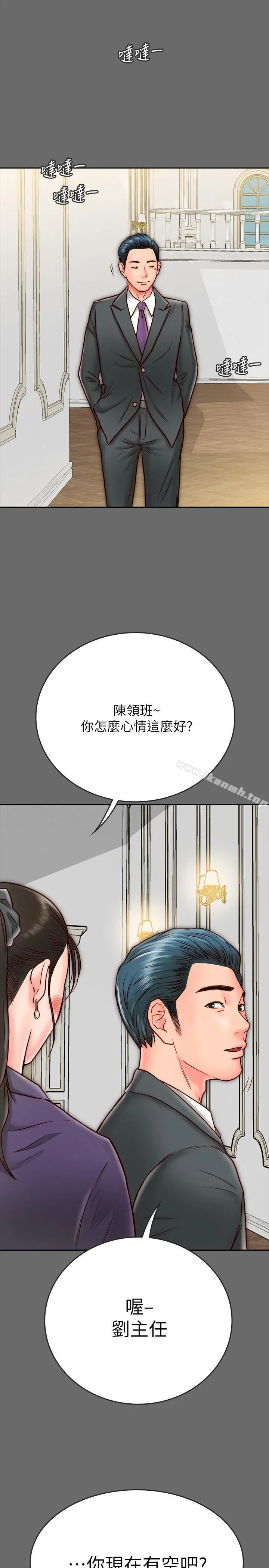 同居密友 - 第8话-意图染指何妮的领班 - page 29
