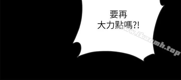 同居密友 - 第2话-暧昧的同居生活 - page 9