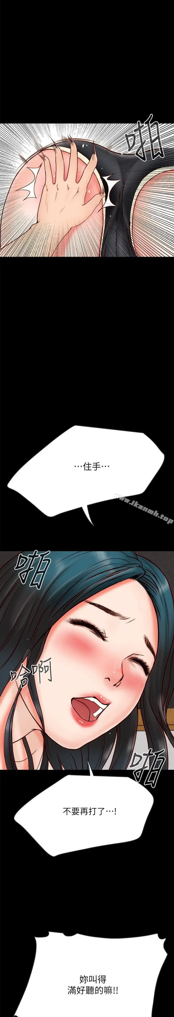 同居密友 - 第2话-暧昧的同居生活 - page 11