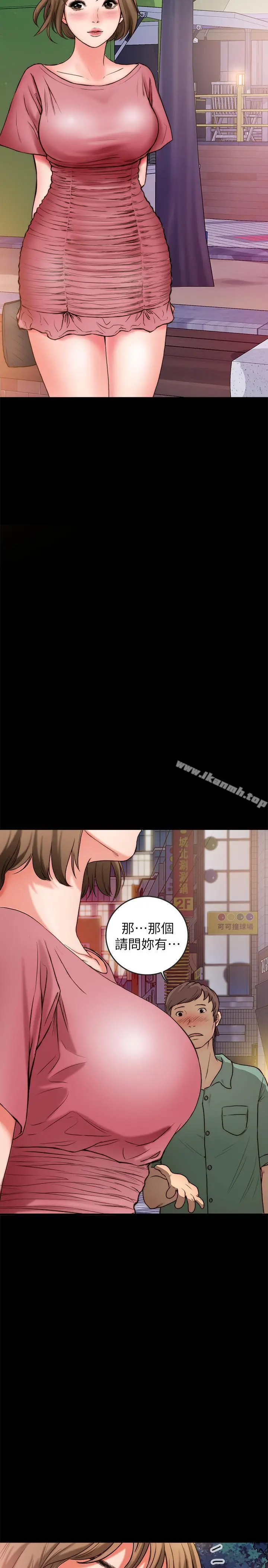 同居密友 - 第2话-暧昧的同居生活 - page 21