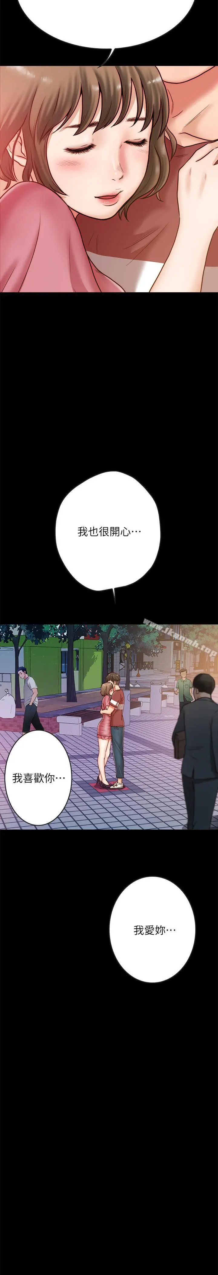 同居密友 - 第2话-暧昧的同居生活 - page 25