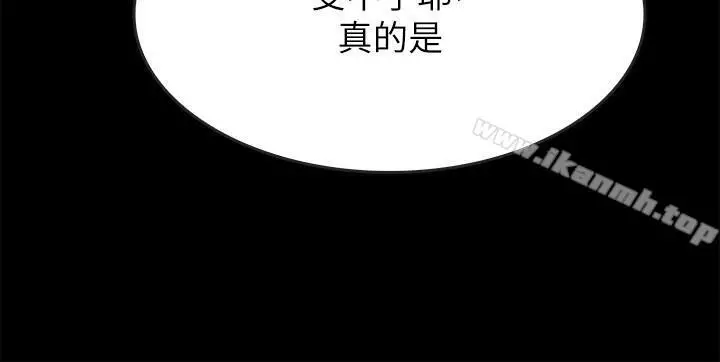 同居密友 - 第2话-暧昧的同居生活 - page 51