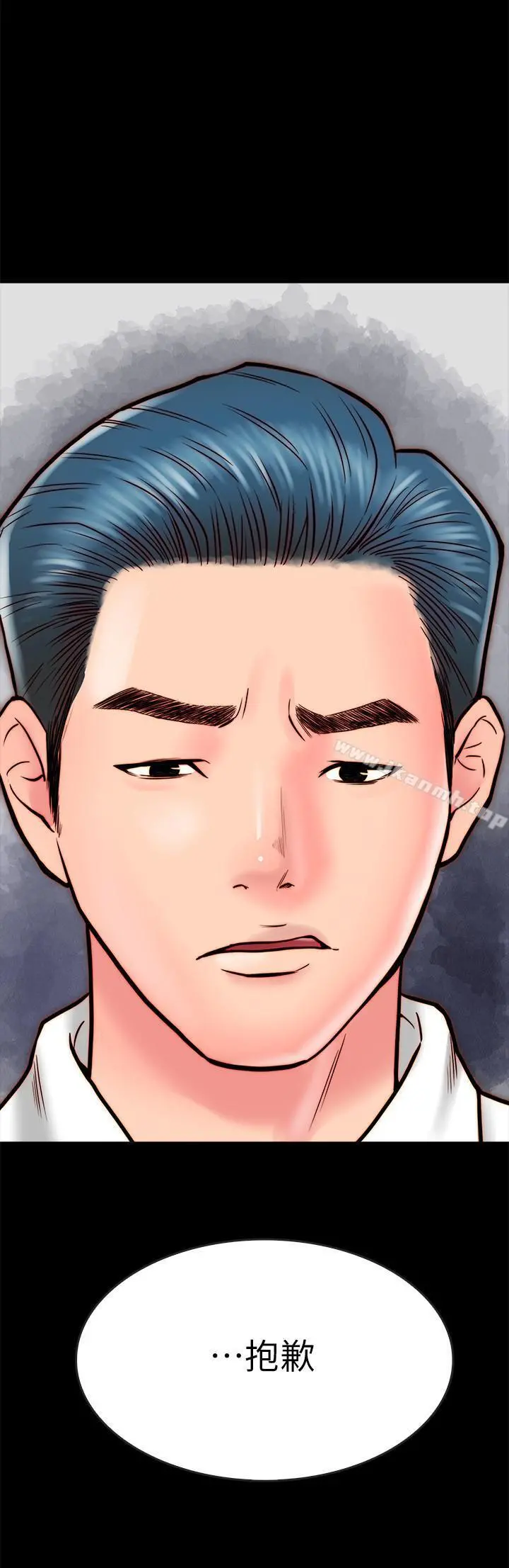 同居密友 - 第9话-对羽琳垂涎欲滴的男人们 - page 15