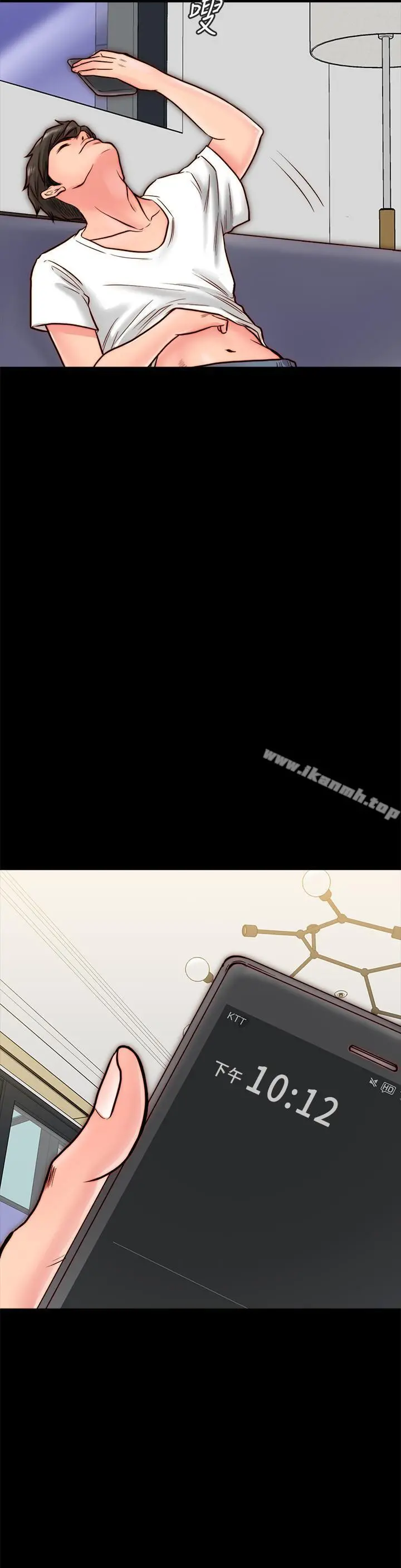 同居密友 - 第9话-对羽琳垂涎欲滴的男人们 - page 20