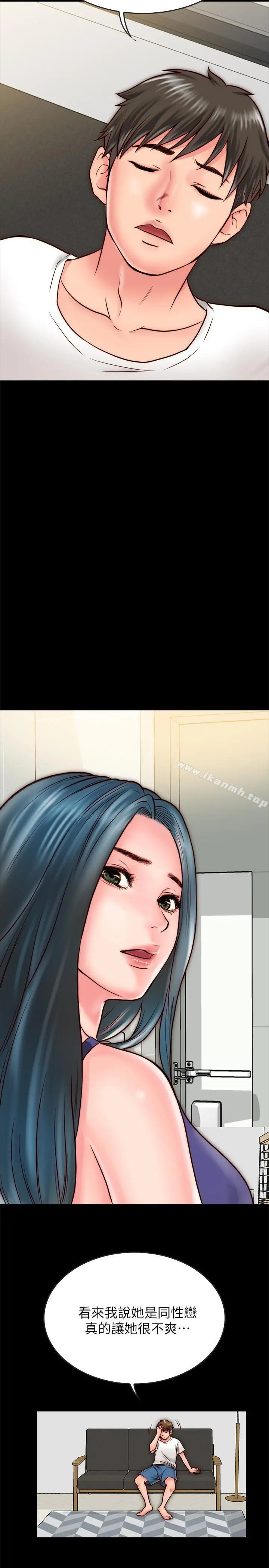 同居密友 - 第9话-对羽琳垂涎欲滴的男人们 - page 22