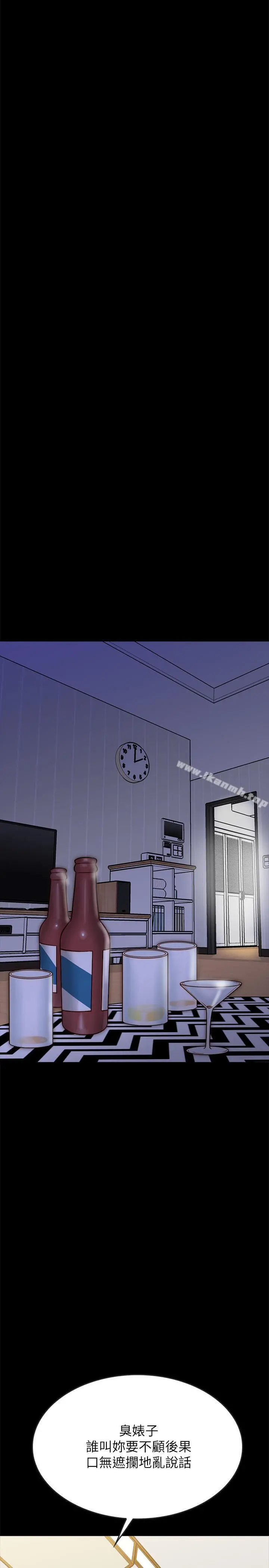 同居密友 - 第9话-对羽琳垂涎欲滴的男人们 - page 34