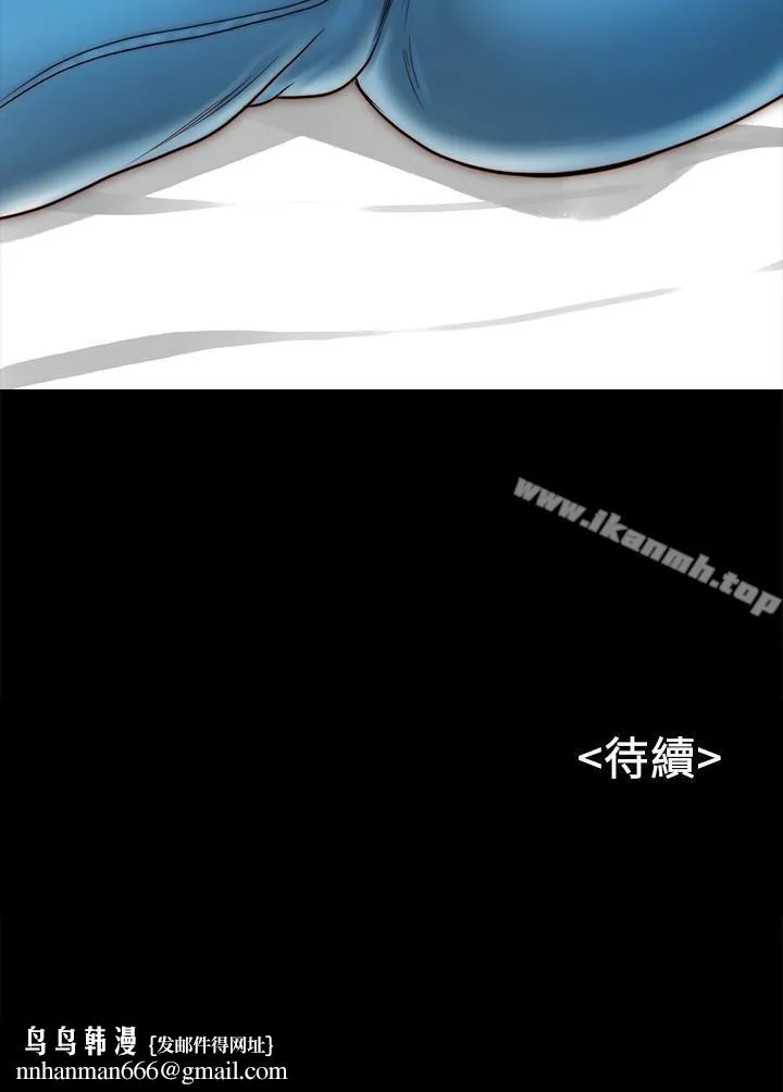 同居密友 - 第9话-对羽琳垂涎欲滴的男人们 - page 36