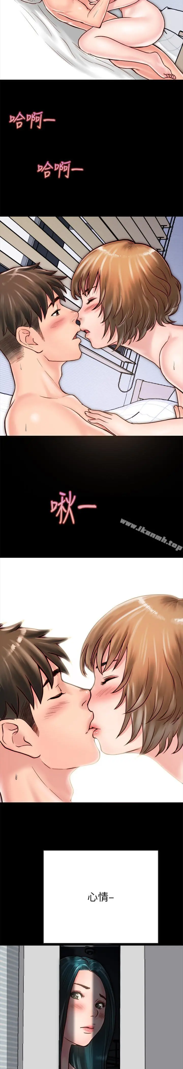 同居密友 - 第6话-你们在我家干什么好事 - page 23