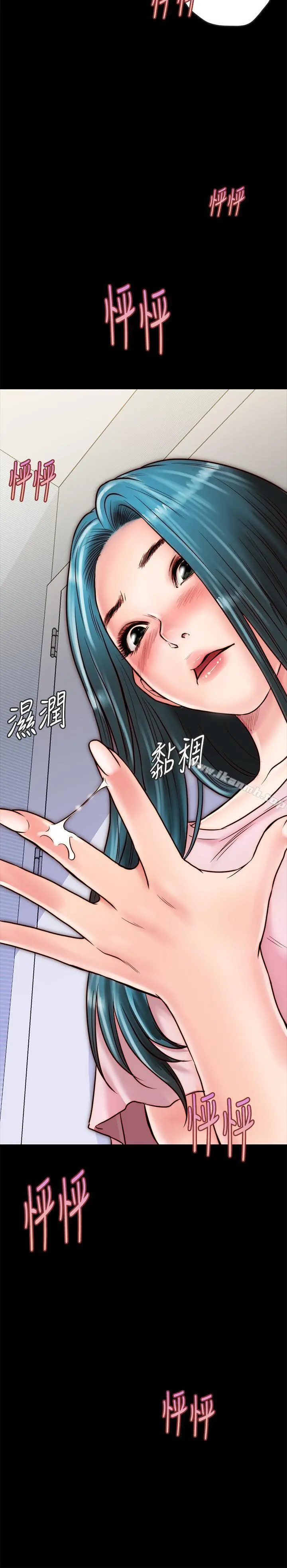 同居密友 - 第6话-你们在我家干什么好事 - page 34