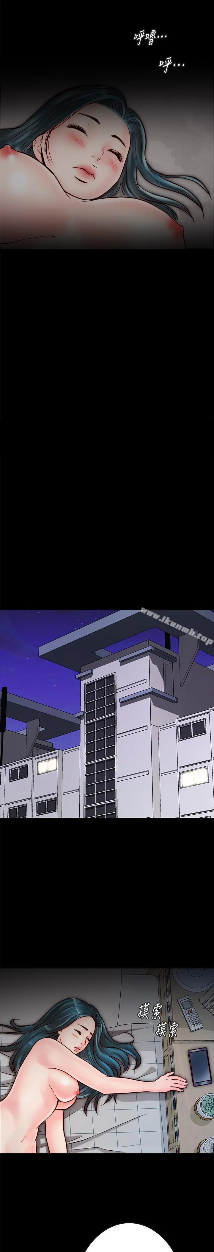 同居密友 - 第5话-从门缝看到陌生的仁皓 - page 26