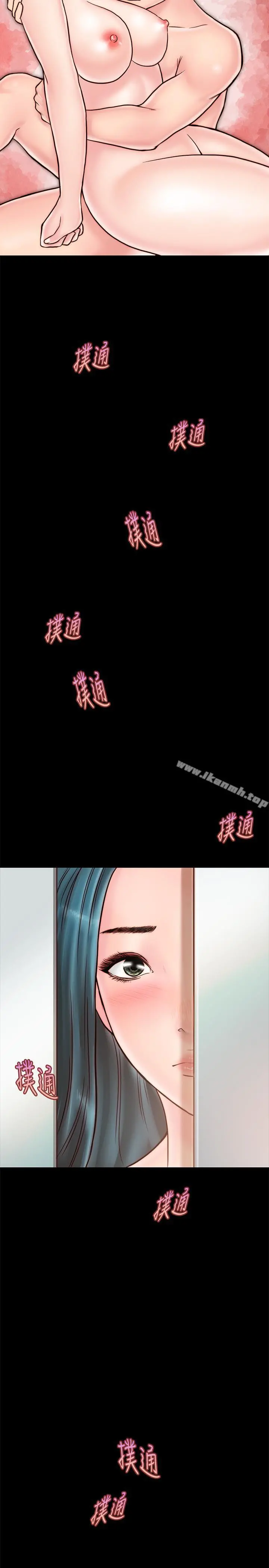 同居密友 - 第5话-从门缝看到陌生的仁皓 - page 35