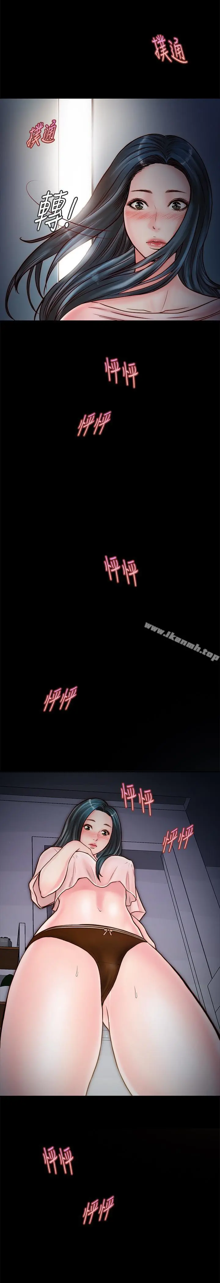 同居密友 - 第5话-从门缝看到陌生的仁皓 - page 36