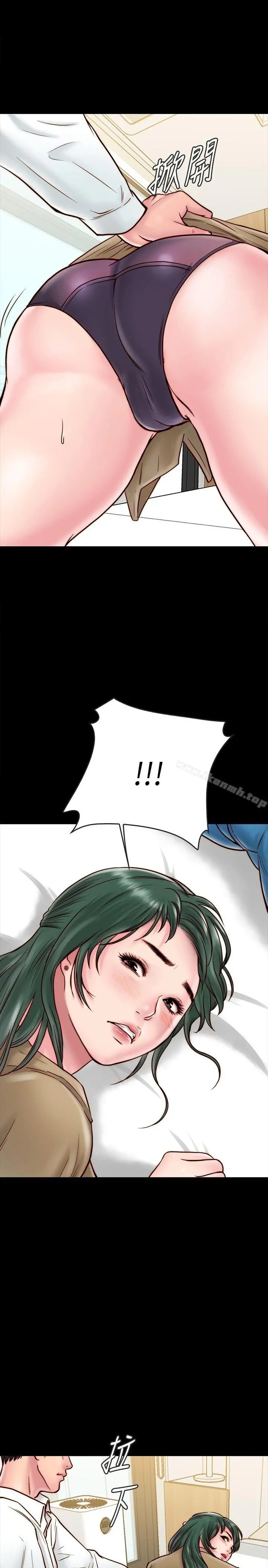 同居密友 - 第10话-你氾滥成灾了 - page 20